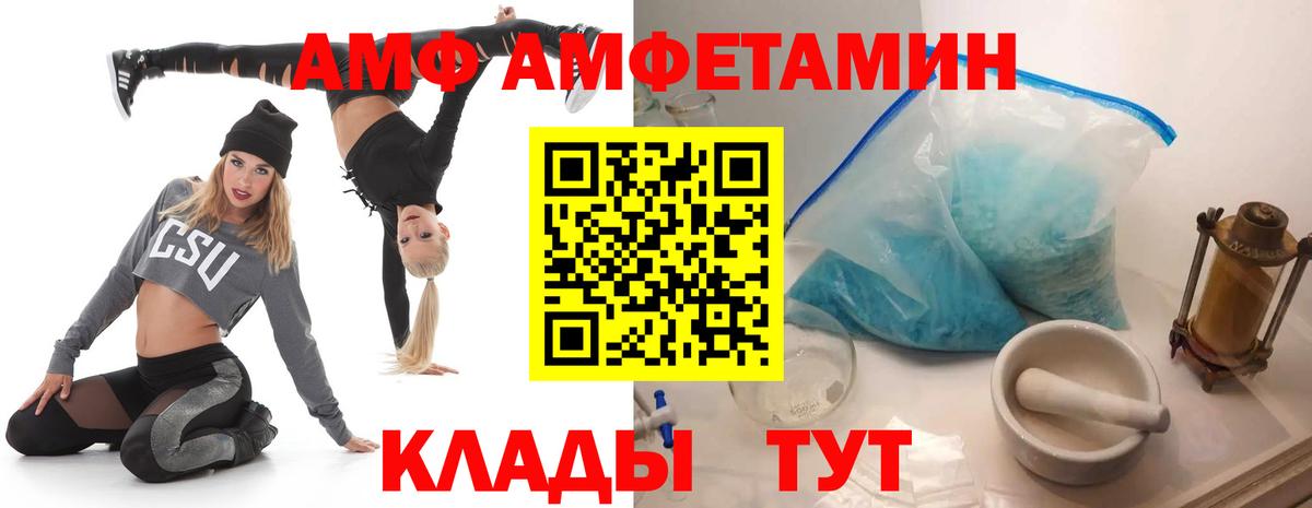 АМФ Premium Сосновоборск