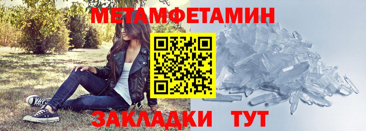 Амфетамин 97%  Вход с VPN  Амфетамин  Сосновоборск  АМФ 