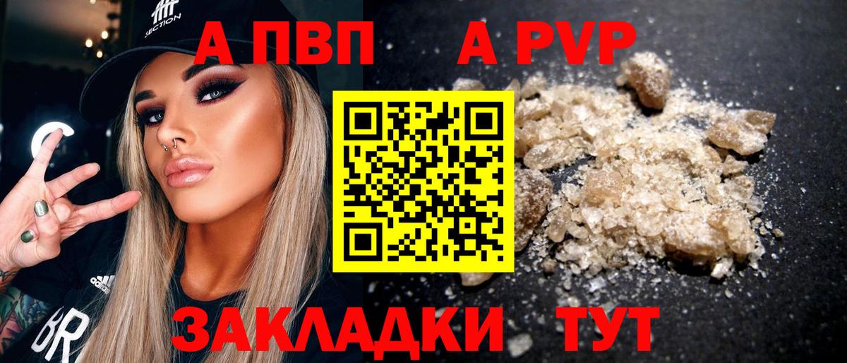 Alfa_PVP СК Сосновоборск