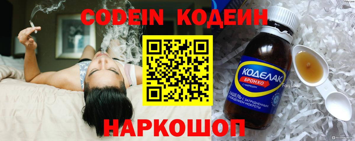 МАРИХУАНА  Гашиш  ЭКСТАЗИ  Конопля  МЕФ  МЕФ   Как найти закладки?  Alpha PVP СК   Вход с VPN  Сосновоборск  КОКАИН  ГАШ 