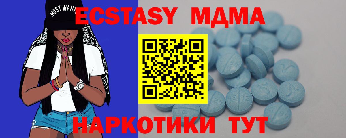ЭКСТАЗИ louis Vuitton  Вход с VPN  ЭКСТАЗИ  ЭКСТАЗИ 280 MDMA  даркнет состав  Сосновоборск 