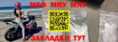 мефедрон VHQ Бугуруслан