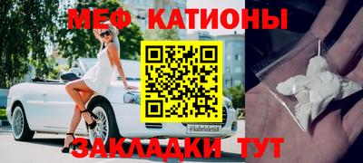 мефедрон VHQ Бугуруслан