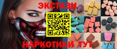 мефедрон VHQ Бугуруслан