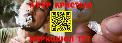 мефедрон VHQ Бугуруслан