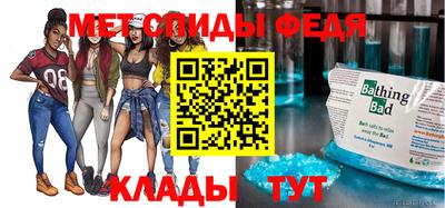 мефедрон VHQ Бугуруслан