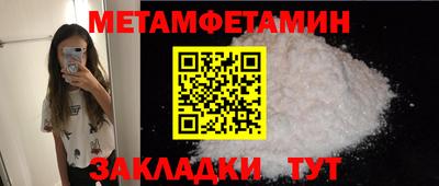 мефедрон VHQ Бугуруслан