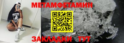 мефедрон VHQ Бугуруслан