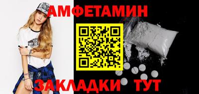 мефедрон VHQ Бугуруслан