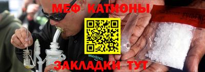 ALPHA PVP Бузулук