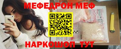 мефедрон VHQ Бугуруслан