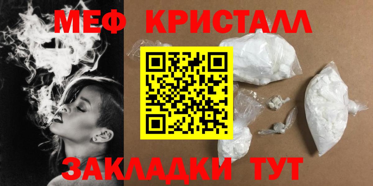 МЯУ-МЯУ мяу мяу  МЯУ-МЯУ VHQ  МЯУ-МЯУ  Сосновоборск  Вход с VPN 