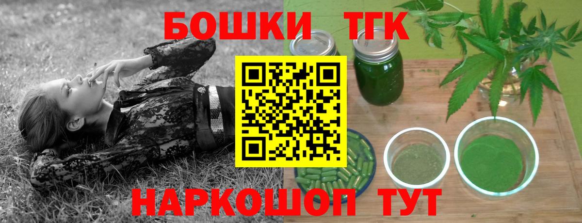 Сосновоборск  МАРИХУАНА марихуана  Вход с VPN  Канабис AK-47 